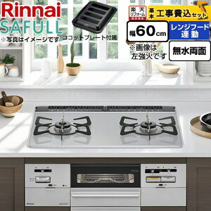 yyVtH[F菤izyHZbgii{{Hjz [RHS21W28P12TGAVR-LPG] SAFULLiZCtj iC rgCR 2R 60cm CgO[ RRbgv[gt y