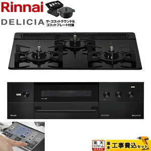 yHZbgii{{Hjz [RHS31W38M11RNBW-LPG] DELICIA(fVA) 3Vdr^Cv iC rgCR I[uڑΉ 60cm iCgubN UERRbgEht yy