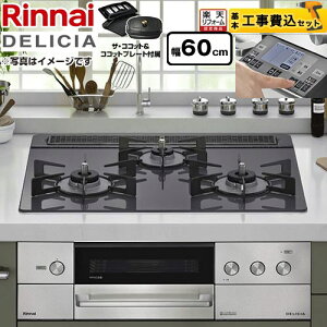 yHZbgii{{Hjz [RHS31W38M15RCSTW-13A] DELICIA(fVA) 3Vdr^Cv iC rgCR I[uڑΉ 60cm cC[hVo[ UERRbgt yyV