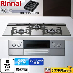 yHZbgii{{Hjz [RHS71W33L25RGSTW-13A] Beiz xCY iC rgCR 75cm J[Vo[ RRbgv[gt yyVtH[F菤izyssKXz