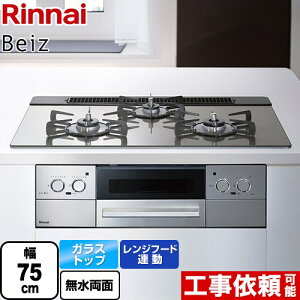 [RHS71W33L25RSTW-LPG] Beiz xCY iC rgCR 75cm Wt[hA@\ KXgbv J[Vo[ RRbgv[gʔ yzyvpKXz