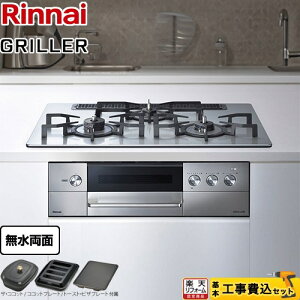 yHZbgii{{Hjz [RHS71W34ALRSR-13A] GRILLERiOj iC rgCR I[uڑΉ 75cm tbg^ UERRbgARRbgv[gAg[XgE