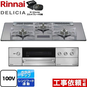 [RHS71W38M13VCSTW-13A] DELICIA(fVA) AC100Vd^Cv iC rgCR I[uڑΉ 75cm Wt[hA@\t KXgbv v`i~[D UERRbgt y