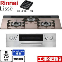 楽天市場】リンナイ ガスコンロ ピンクの通販