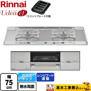 �y�y�V���t�H�[���F�菤�i�z�y�H����Z�b�g�i���i�{��{�H���j�z [RHS721W26S11RAVR-13A] Udea ef ���[�f�B�A�E�G�t �����i�C �r���g�C���R���� 2���R���� ��75cm �~�X�g�V���o�[ �R�R�b�g�v���[�g