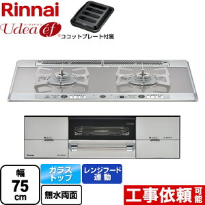 [RHS721W26S11RAVR-13A] Udea ef [fBAEGt iC rgCR 2R 75cm Wt[hA KXgbv ~XgVo[ RRbgv[gt yzyssKX@o