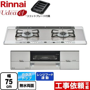 [RHS721W26S13RAVL-13A] Udea ef [fBAEGt iC rgCR 2R 75cm Wt[hA KXgbv ~XgVo[ RRbgv[gt yzyssKX@o