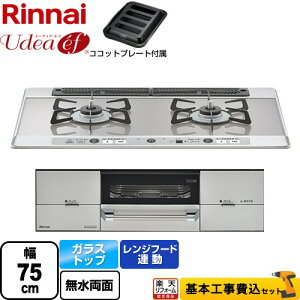 yyVtH[F菤izyHZbgii{{Hjz [RHS721W26S13RAVR-13A] Udea ef [fBAEGt iC rgCR 2R 75cm ~XgVo[ RRbgv[g