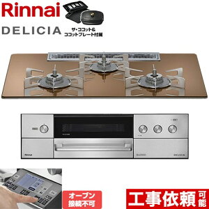 [RHS72W38M12RCSTW-13A] DELICIA(fVA) 3Vdr^Cv iC rgCR I[uڑs 75cm Wt[hA@\t KXgbv Xp[NOJbp[ UERRbgt y