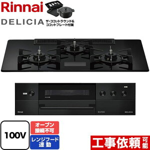 [RHS72W38M17VNBW-13A] DELICIA(�f���V�A) AC100V�d���^�C�v �����i�C �r���g�C���R���� �I�[�u���ڑ��s�� ��75cm �����W�t�[�h�A���@�\�t �K���X�g�b�v �N���X�^���u���b�N �U�E�R�R�b�g���E���h�t�� 