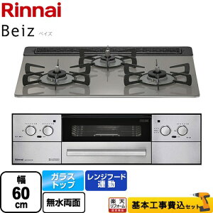 �y�H����Z�b�g�i���i�{��{�H���j�z [RHX31W33L25RW-13A] Beiz �x�C�Y �����i�C �r���g�C���R���� ��60cm �J�[���V���o�[ �y�y�V���t�H�[���F�菤�i�z�y�s�s�K�X�z