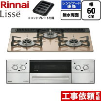 楽天市場】rx31w28u12rw－lpの通販