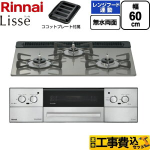 yHZbgii{{Hjz [RHX31W42J3RW-LPG] Lisse bZ iC rgCR 60cm NVbN~[ RRbgv[gt yyVtH[F菤izyvpKXz