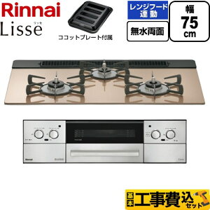 yHZbgii{{Hjz [RHX71W42J2RW-LPG] Lisse bZ iC rgCR 75cm X[L[sN RRbgv[gt yyVtH[F菤izyvpKXz