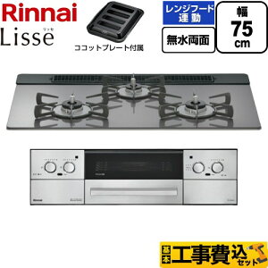 �y�H����Z�b�g�i���i�{��{�H���j�z [RHX71W42J4RW-13A] Lisse ���b�Z �����i�C �r���g�C���R���� ��75cm �T�e���V���o�[ �R�R�b�g�v���[�g�t�� �y�y�V���t�H�[���F�菤�i�z�y�s�s�K�X�z