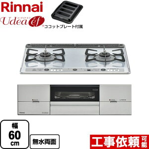 [RS21W26K12RAVL-13A] Udea ef [fBAEGt iC rgCR 2R 60cm p[NX^ CgO[ RRbgv[gt yzyssKX@o[i[z