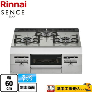 �y�y�V���t�H�[���F�菤�i�z�y�H����Z�b�g�i���i�{��{�H���j�z [RS31W36T2RVW-13A] SENCE �Z���X �����i�C �r���g�C���R���� ��60cm �g�b�v�F�V���L�[�V���o�[ �y�s�s�K�X�z