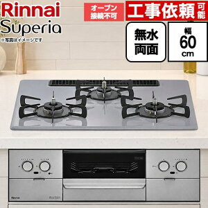 [RS32W45C52DVW-LPG] Superia �X�y���A �����i�C �r���g�C���R���� �I�[�u���ڑ��s�� ��60cm �v���~�A���K���X�R�[�g �g�b�v�F�t���b�g�O���[ �R�R�b�g�v���[�g�ʔ� �y���������z�y�v���p���K�X�z