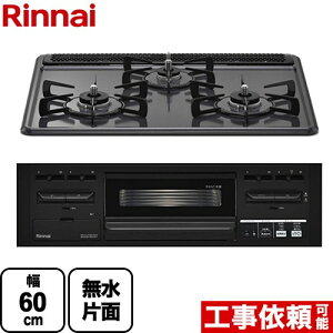 [RX31M5H2RAW-13A] ЖʏăO^Cv iC rgCR 60cm z[[ _[NO[ yzyssKXz