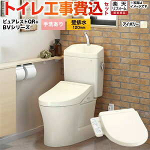 �y�y�V���t�H�[���F�菤�i�z�y�H����Z�b�g�i���i�{��{�H���j�z [CS232BP--SH233BA-SC1+TCF2223E-SC1] �s���A���X�gQR TOTO �g�C�� �ǔr�� �r���S�F120mm �p�X�e���A�C�{���[