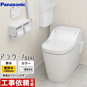 アラウーノsの通販 価格比較 価格 Com