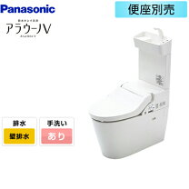 楽天市場】アラウーノs2 壁排水 120の通販