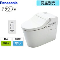 楽天市場】アラウーノv 便座なしの通販