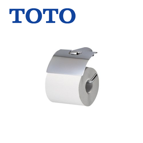 [YH801]トイレ　アクセサリー 使用可能なペーパー幅：114mm以下 黄銅製（めっき仕上げ） 一連 芯ありペーパー対応タイプ TOTO 紙巻器