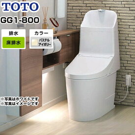 [CES9315-SC1] TOTO トイレ ウォシュレット一体形便器（タンク式トイレ） 排水心200mm GG1-800タイプ 一般地（流動方式兼用） 手洗あり パステルアイボリー リモコン付属 【送料無料】