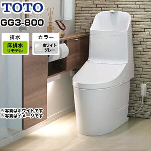 Toto ウォシュレット一体形便器 Gg3 800 Ces9335m トイレ 便器 価格比較 価格 Com
