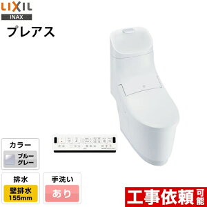 トイレ 便器 プレアスhsの人気商品 通販 価格比較 価格 Com