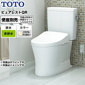 Toto 組み合わせ便器 ピュアレストqr Cs232b Sh232ba トイレ 便器 価格比較 価格 Com