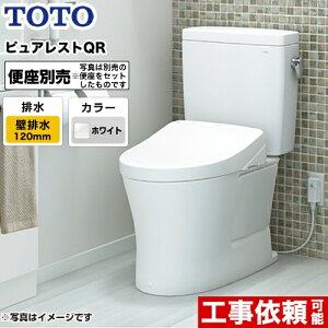 [CS232BP--SH232BA-NW1] TOTO gC gݍ킹֊iEHVbgʔj rSF120mm sAXgQR ʒn Ȃ zCg yz