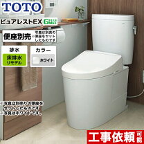 楽天市場】ウォシュレット ピュアレストexの通販