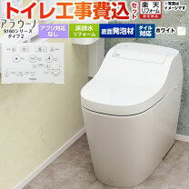 楽天市場】アラウーノs2の通販