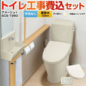 �y�y�V���t�H�[���F�菤�i�z�y�H����Z�b�g�i���i�{��{�H���j�z [YBC-Z30P--DT-Z350-BN8+SCS-T260] �A���[�W���֊� LIXIL �g�C�� �ǔr��120mm ����r�� ���Ȃ� �I�t�z���C�g �ǃ����R���t��