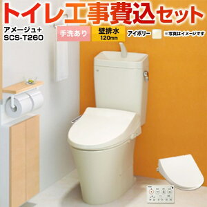 yyVtH[F菤izyHZbgii{{Hjz [YBC-Z30P--YDT-Z380-BN8+SCS-T260] A[W֊ LIXIL gC ǔr120mm r 􂠂 ItzCg ǃRt