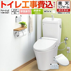 Cw Ka21qc トイレ 便器 通販 価格比較 価格 Com Cw Ka21qc トイレ 便器 通販 価格比較 価格 Com