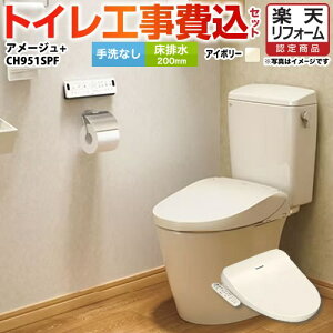 yyVtH[F菤izyHZbgii{{Hjz [YBC-Z30S--DT-Z350-BN8+CH951SPF] A[W֊ LIXIL gC r200mm Ȃ ItzCgi֍FpXeAC{[j 