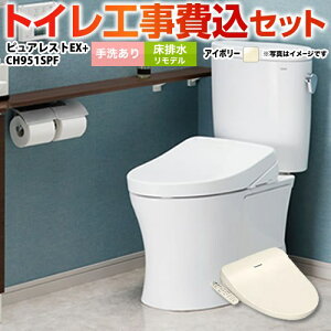 yyVtH[F菤izyHZbgii{{Hjz [CS400BM-SC1--SH401BA-SC1+CH951SPF] sAXgEX TOTO gC rfi rc305`540mmj 􂠂 pXeAC{[ 