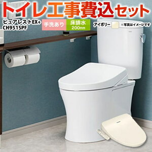 yyVtH[F菤izyHZbgii{{Hjz [CS400B-SC1--SH401BA-SC1+CH951SPF] sAXgEX TOTO gC r200mm 􂠂 pXeAC{[ ֍