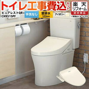 yyVtH[F菤izyHZbgii{{Hjz [CS232BP-SC1--SH232BA-SC1+CH951SPF] sAXgQR TOTO gC ǔr120mm Ȃ pXeAC{[ ֍