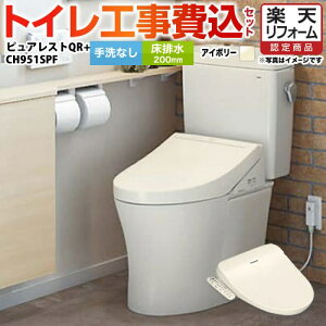 yyVtH[F菤izyHZbgii{{Hjz [CS232B-SC1--SH232BA-SC1+CH951SPF] sAXgQR TOTO gC r200mm Ȃ pXeAC{[ ֍