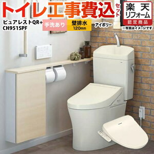 yyVtH[F菤izyHZbgii{{Hjz [CS232BP-SC1--SH233BA-SC1+CH951SPF] sAXgQR TOTO gC ǔr120mm 􂠂 pXeAC{[ ֍
