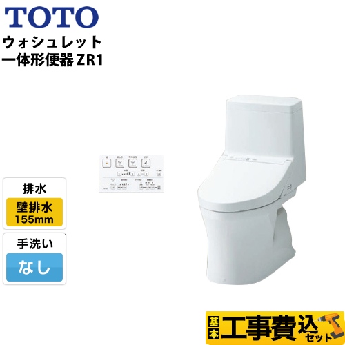 155 トイレ 便器の人気商品・通販・価格比較 - 価格.com