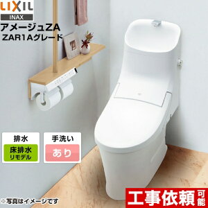 トイレ Inax 手洗いの通販 価格比較 価格 Com