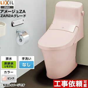 シャワートイレ一体型便器 トイレ 便器 通販 価格比較 価格 Com