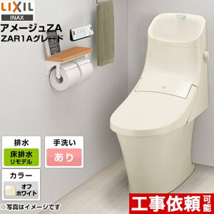 イナックス 便器の人気商品 通販 価格比較 価格 Com