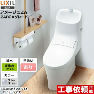 シャワートイレ一体型便器 トイレ 便器 通販 価格比較 価格 Com