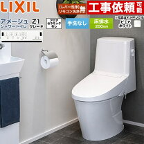 楽天市場】lixilアメージュza1の通販